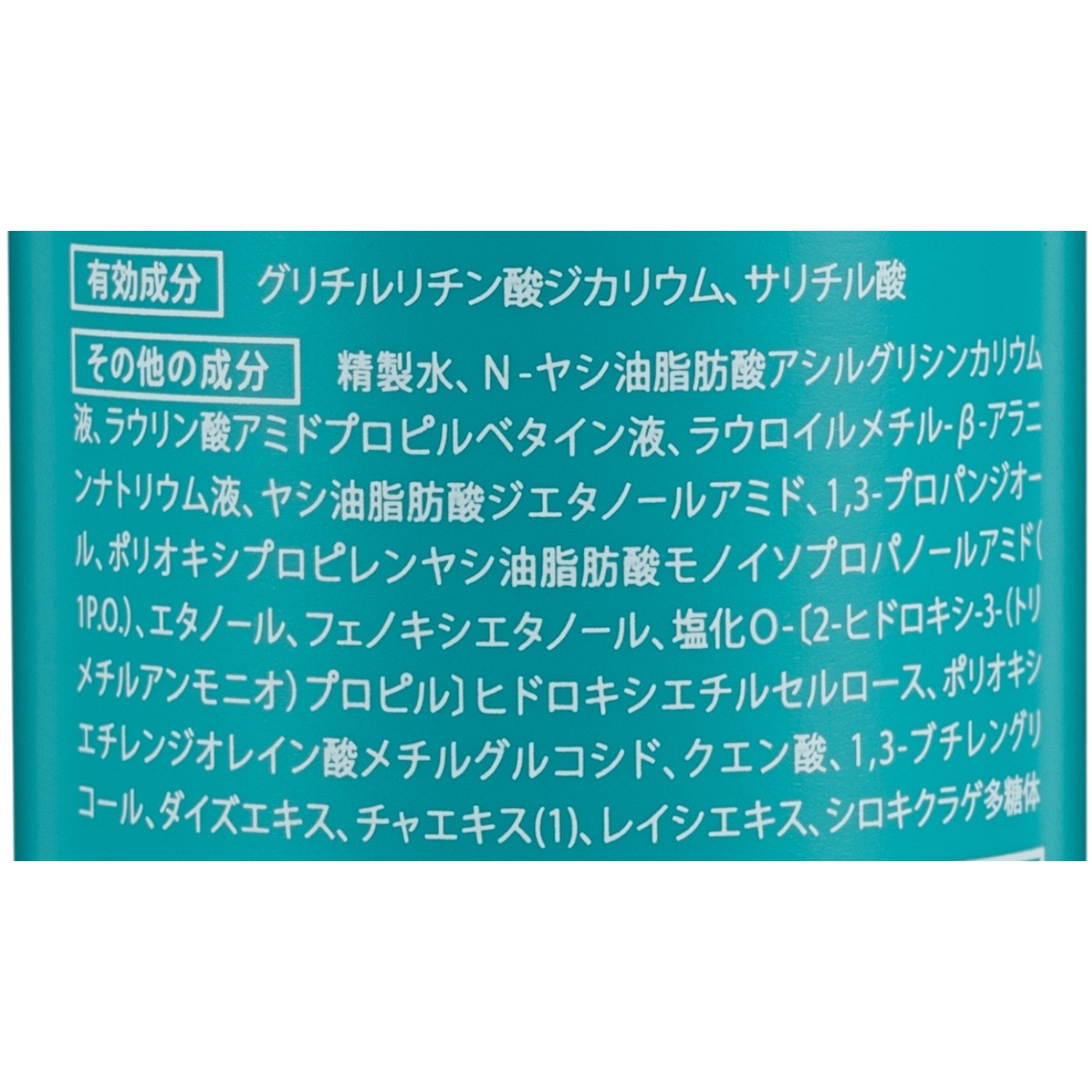 カダソン 薬用スカルプシャンプーをレビュー！クチコミ・評判をもとに徹底検証 2