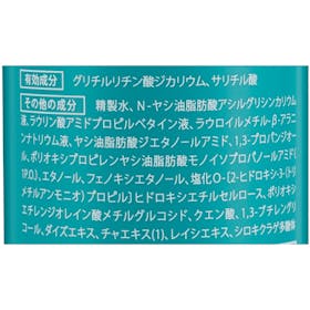 カダソン 薬用スカルプシャンプーをレビュー!クチコミ・評判をもとに徹底検証 2