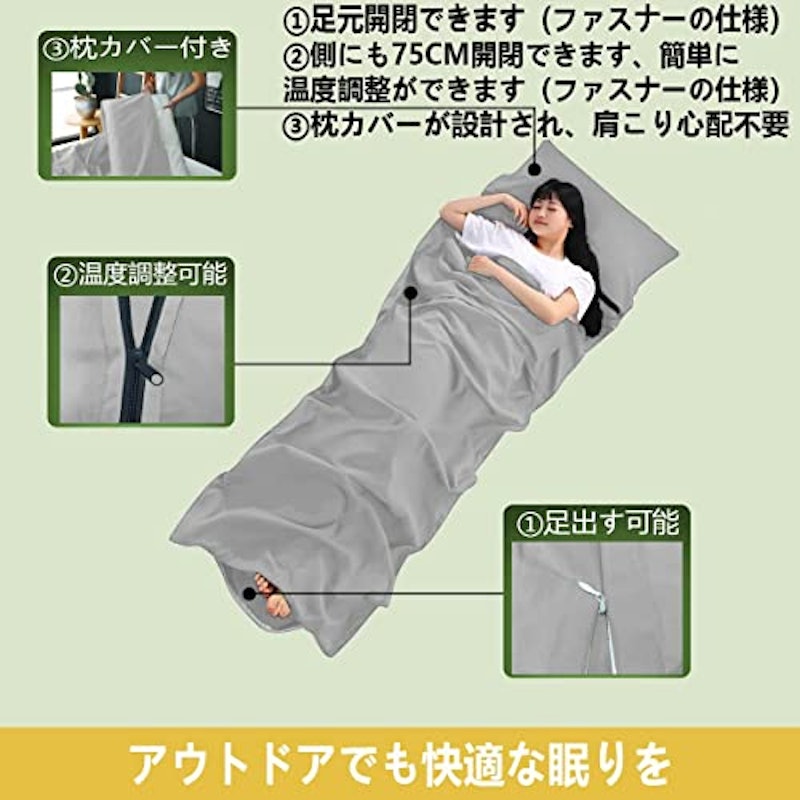 インナーシーツ 2