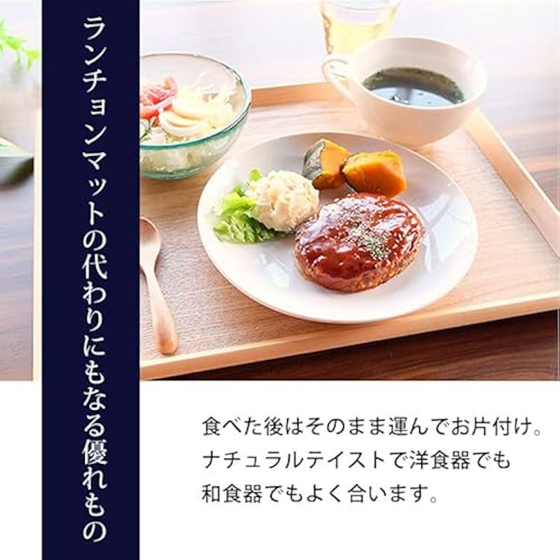 長角膳 3