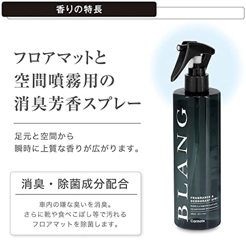 フレグランススプレー 3