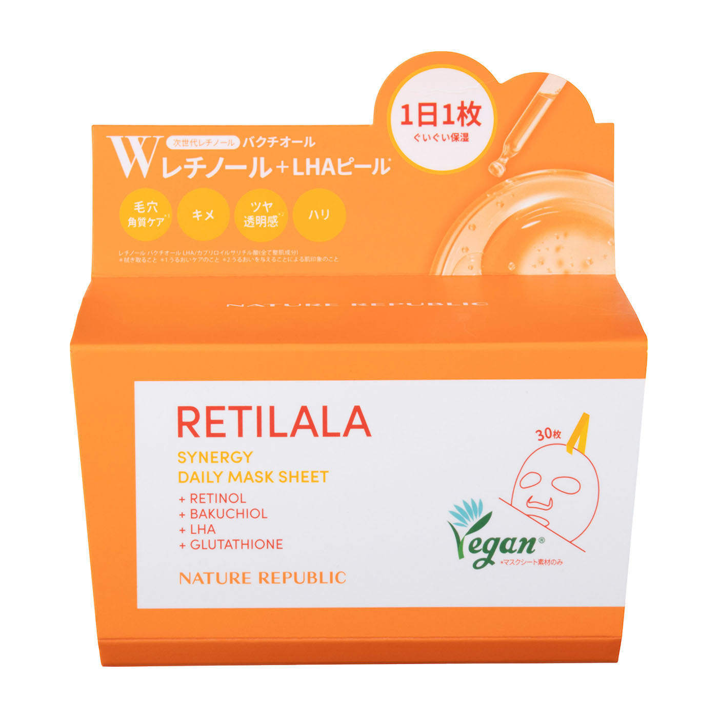 NATURE REPUBLIC レチララ デイリーシートマスクを検証レビュー