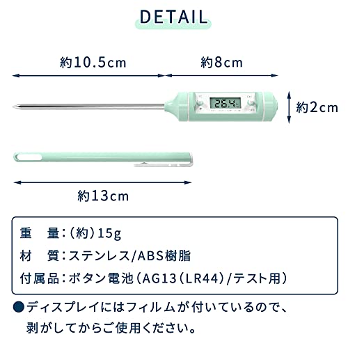 クッキング温度計 5