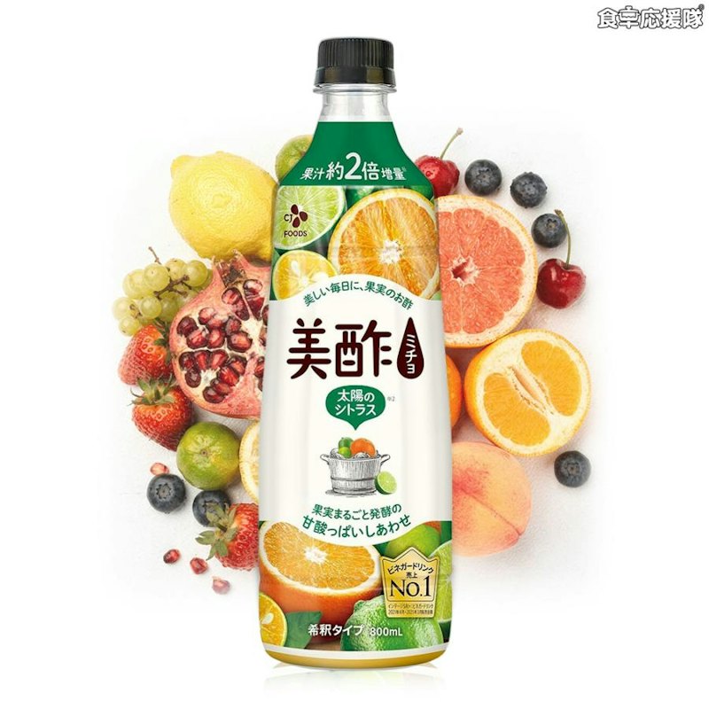 太陽のシトラス 1