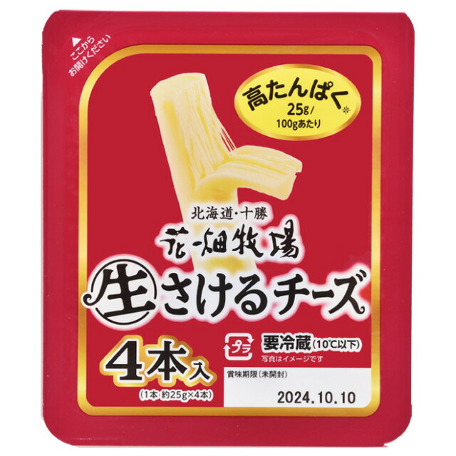 さけるチーズのおすすめ人気ランキング【2026年6月】 1