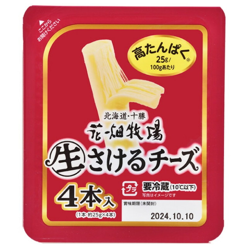 生さけるチーズ 1