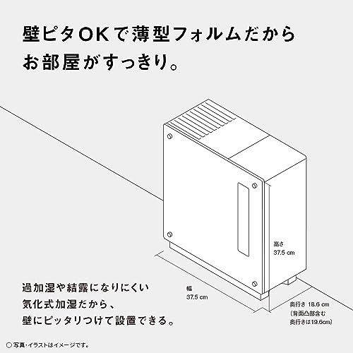 ヒーターレス気化式加湿機 4