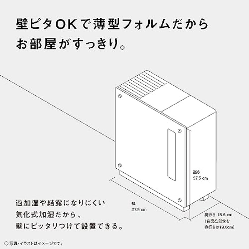 ヒーターレス気化式加湿機 4