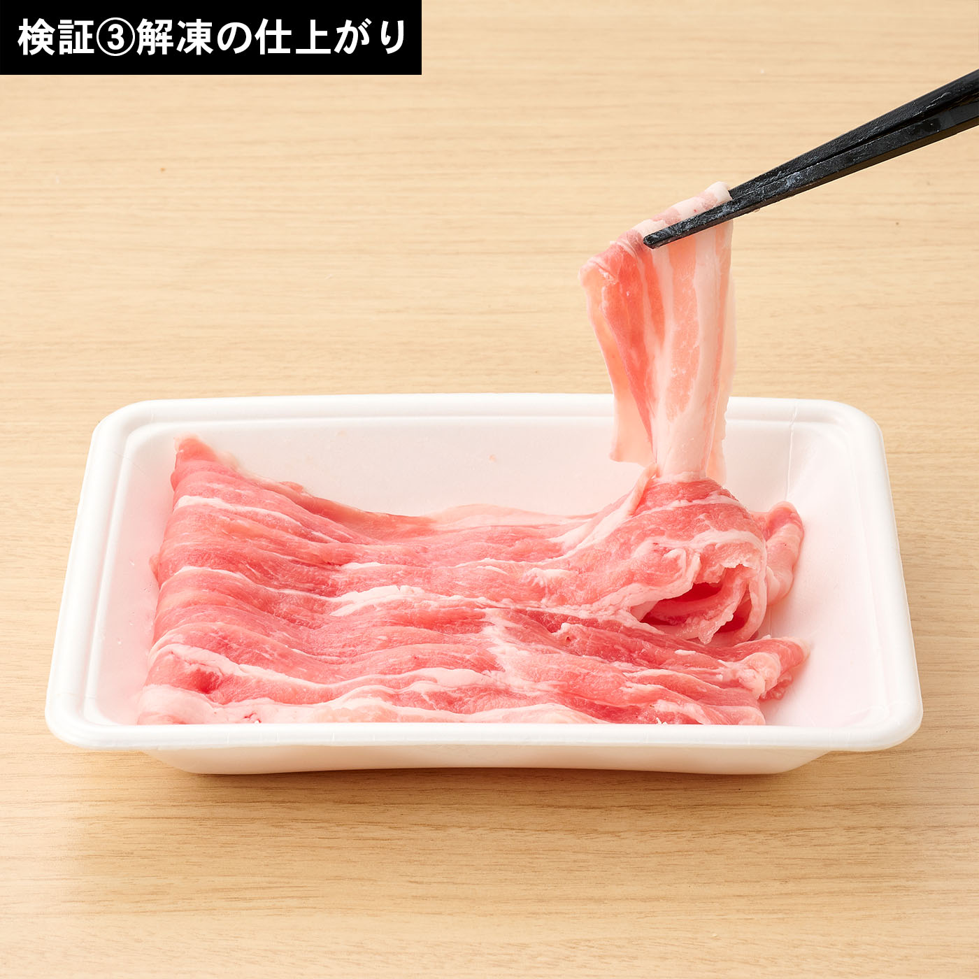 過熱水蒸気オーブンレンジ 16