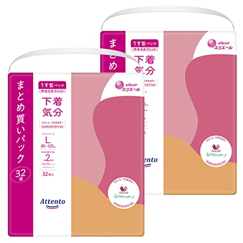 アテント うす型パンツ 下着気分 1