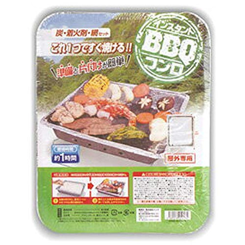 インスタントBBQコンロ 1