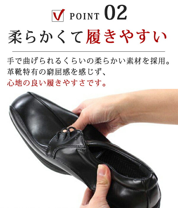 ビジネスシューズ 6