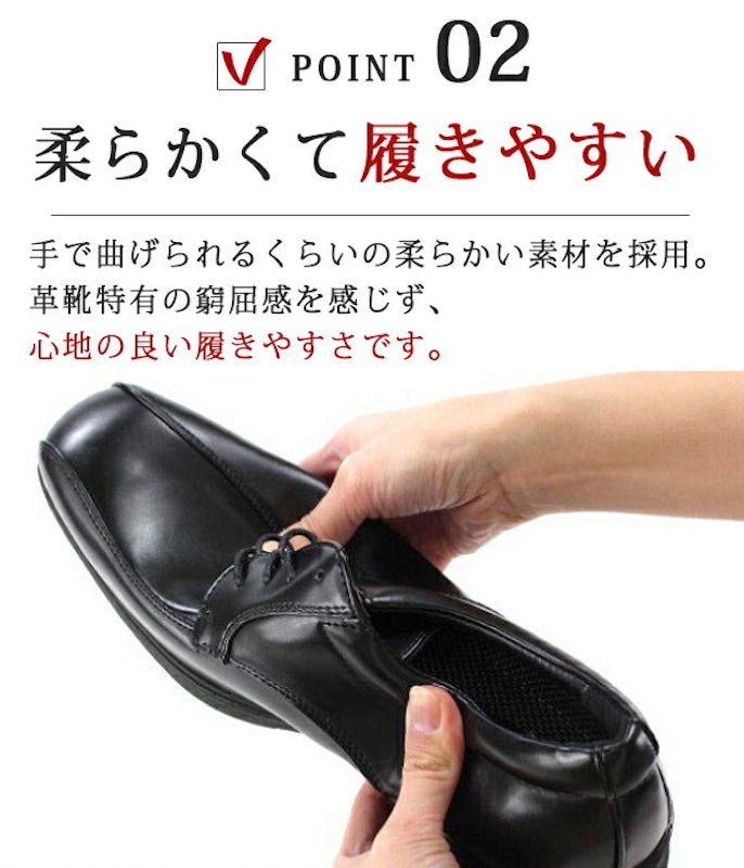 ビジネスシューズ 6