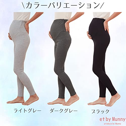 らくらくマタニティレギンス 7
