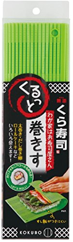 わが家はお寿司屋さん くるっと巻きす 1