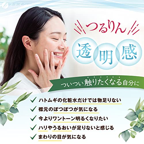 金のハトムギエキス100％粒 2