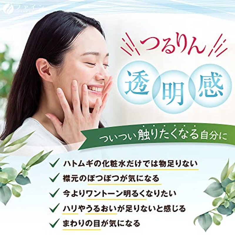 金のハトムギエキス100%粒 2
