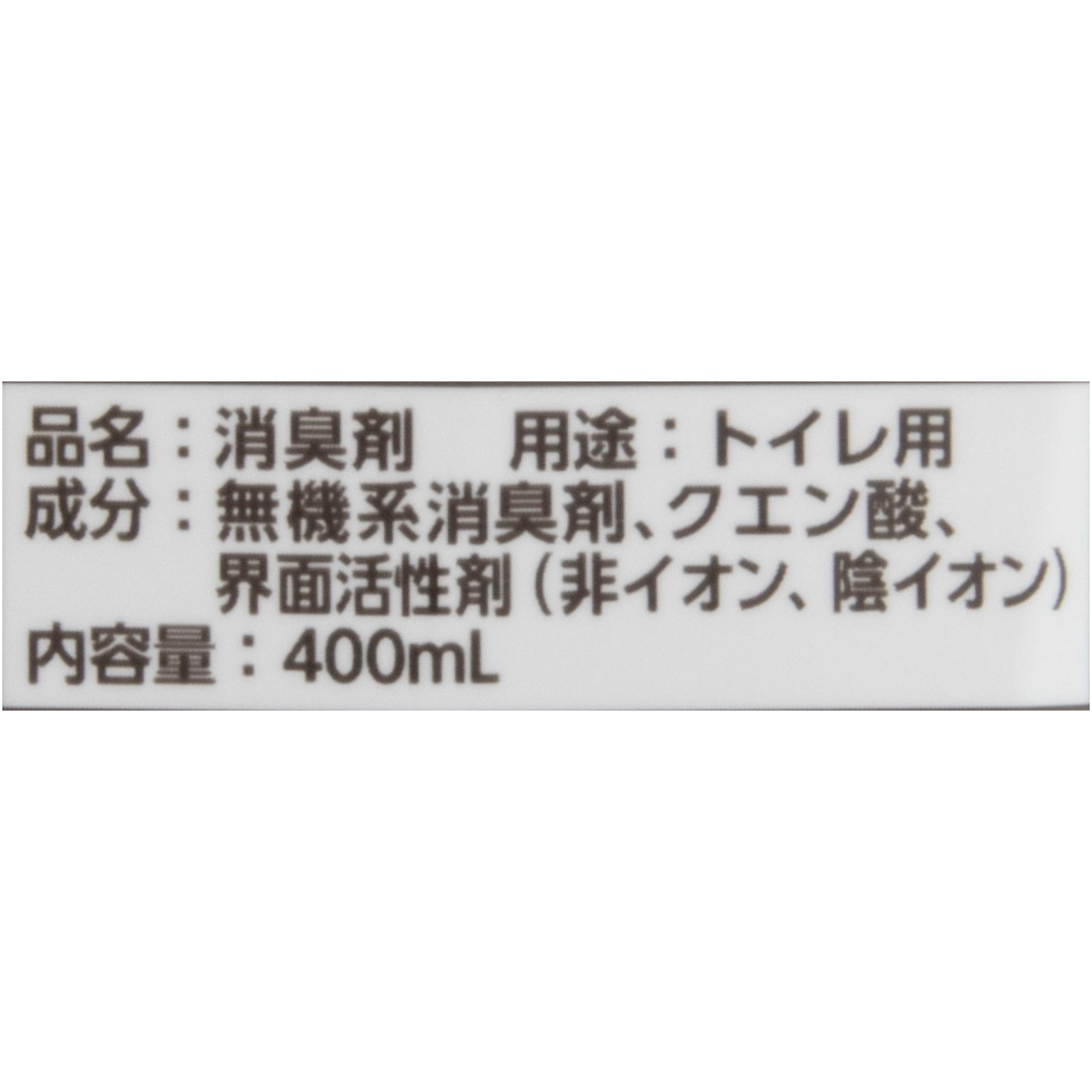 トイレ用 CLEAR KEEP 4