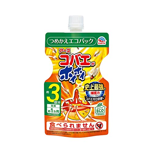 コバエがホイホイ  1