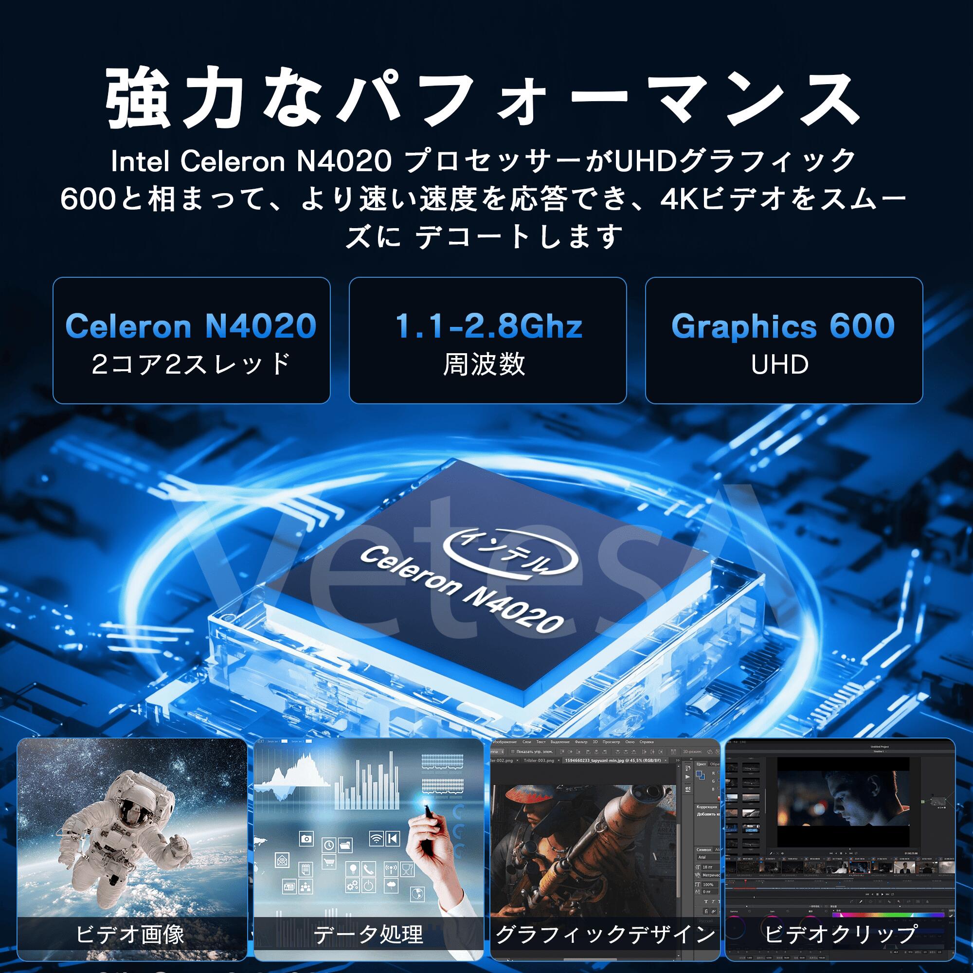 ノートパソコン 4