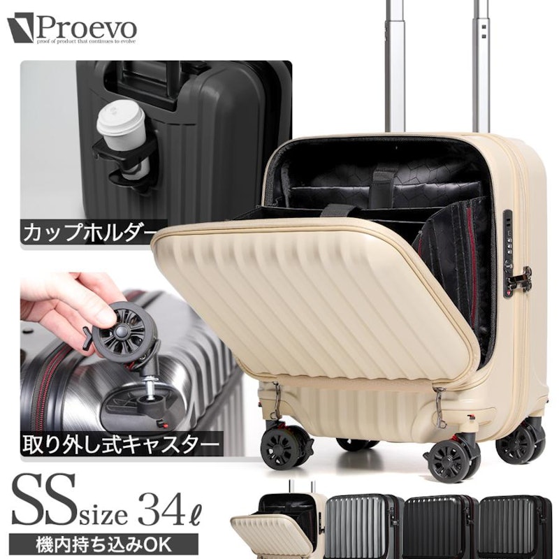 Sサイズ スーツケース シトロエン ブランド スーツケース機内 Sサイズ スーツケース シトロエン ブランド スーツケース機内