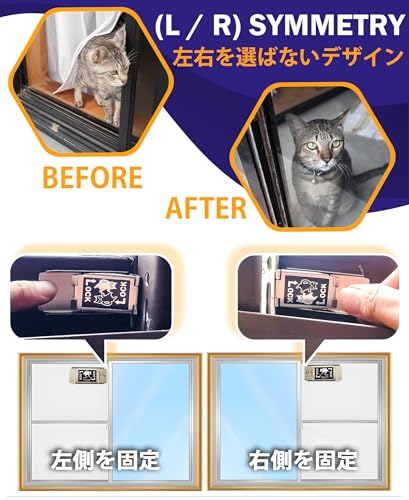 網戸ストッパー 3