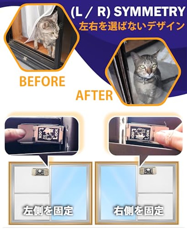 網戸ストッパー 3
