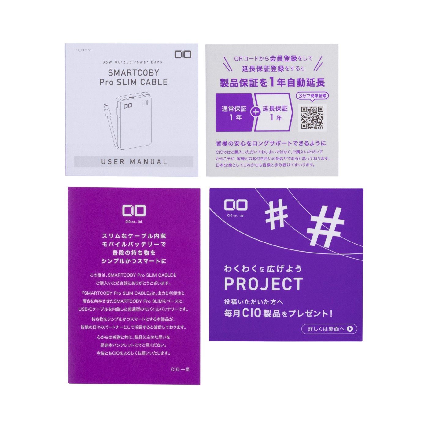 SMARTCOBY Pro SLIM CABLE 4