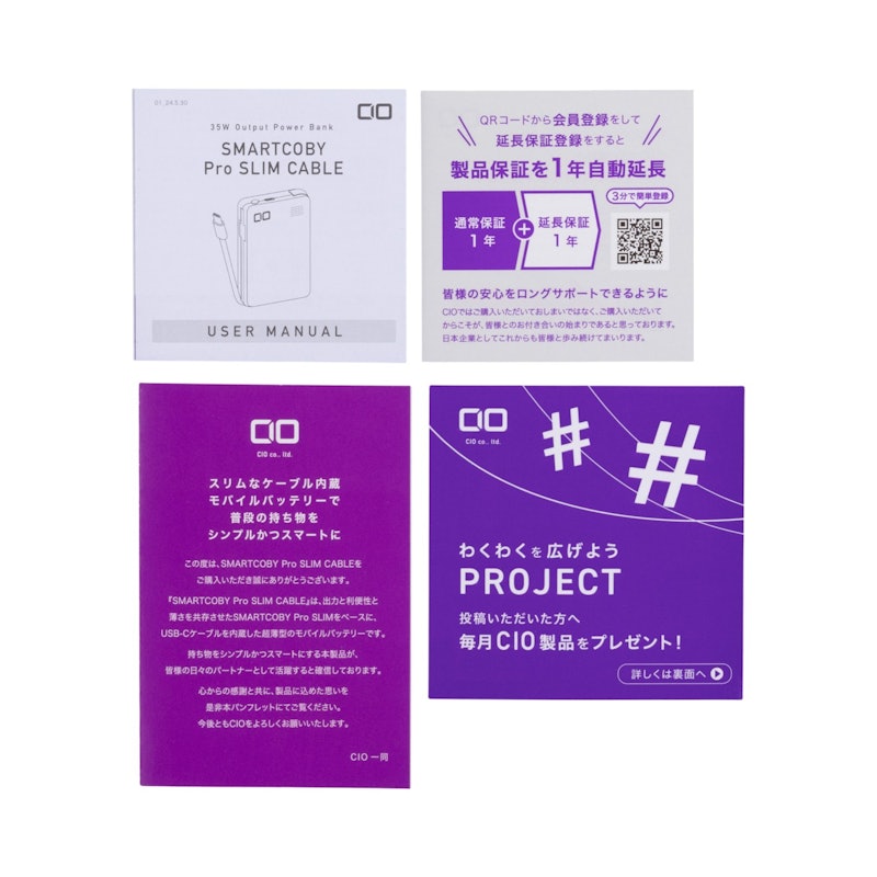 SMARTCOBY Pro SLIM CABLE 4
