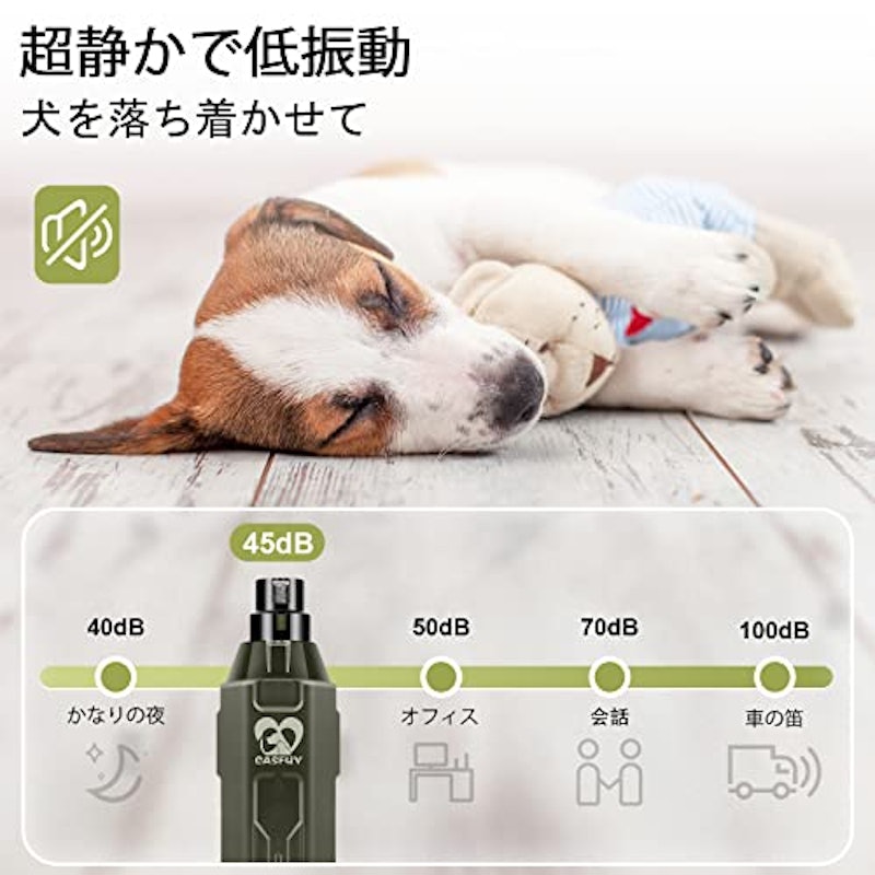 犬爪切り電動 3