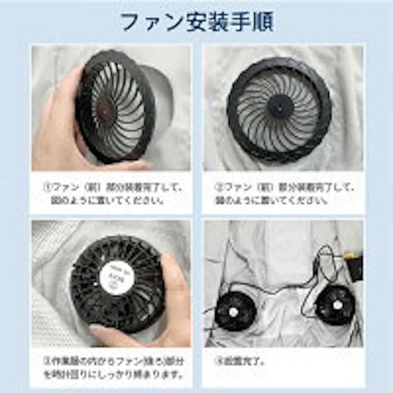 空調ウェア 15
