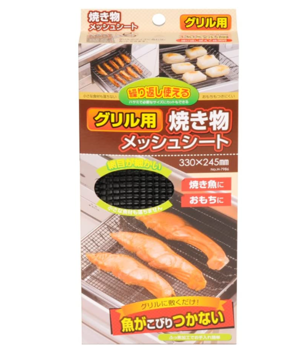 グリル用焼き物メッシュシート 1