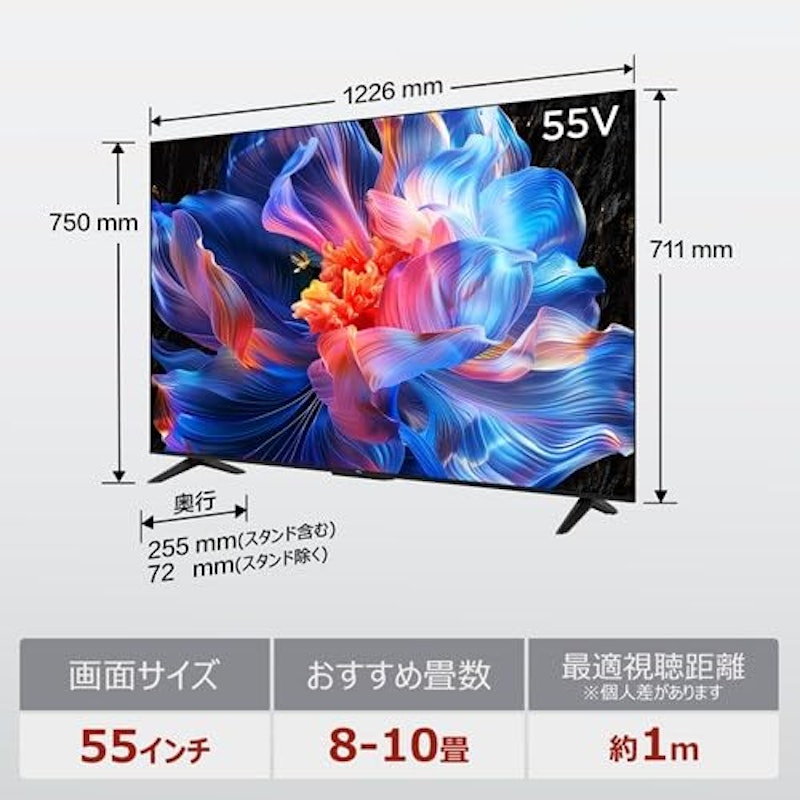 液晶テレビ 3
