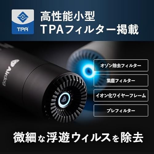 Silicon Valley Air Expert Airdog mini AIR-MN-H1B310を検証