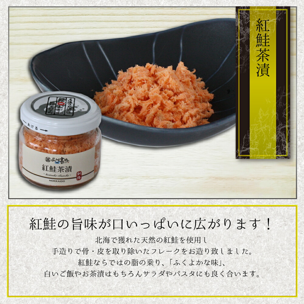 北海道タラバガニの３色丼セット 5