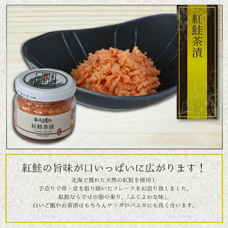 北海道タラバガニの3色丼セット 5