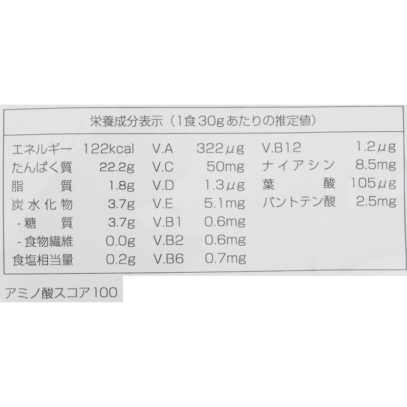 ホエイプロテイン 4