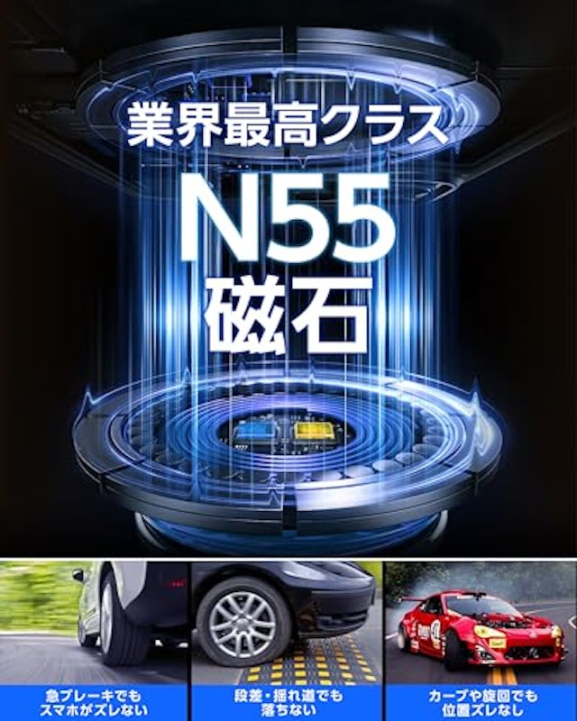スマホホルダー 8