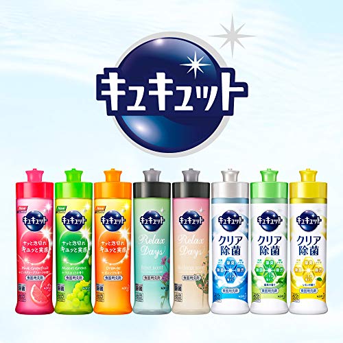 食器用洗剤 マスカットの香り 3