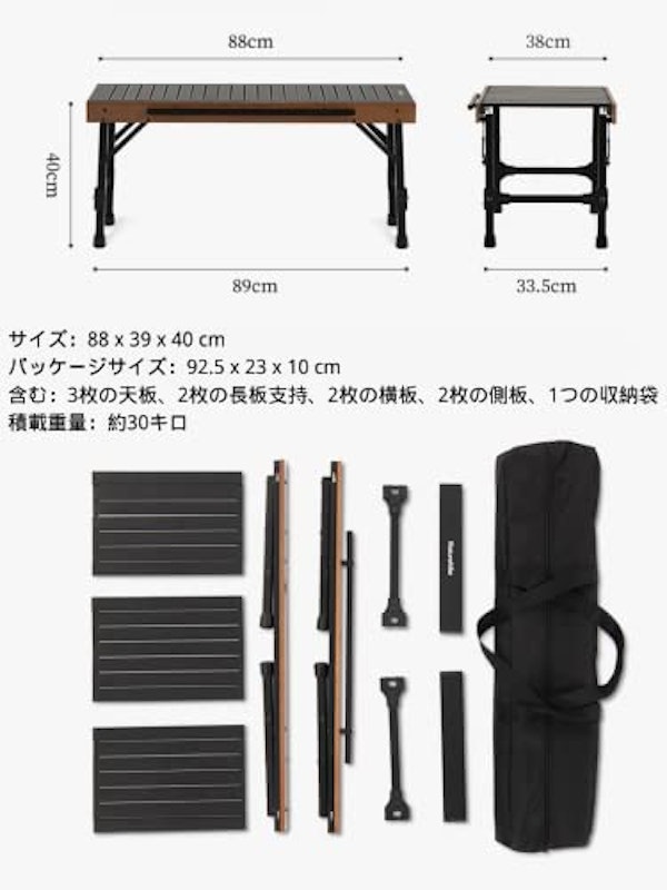IGT3ユニットロールテーブル 5