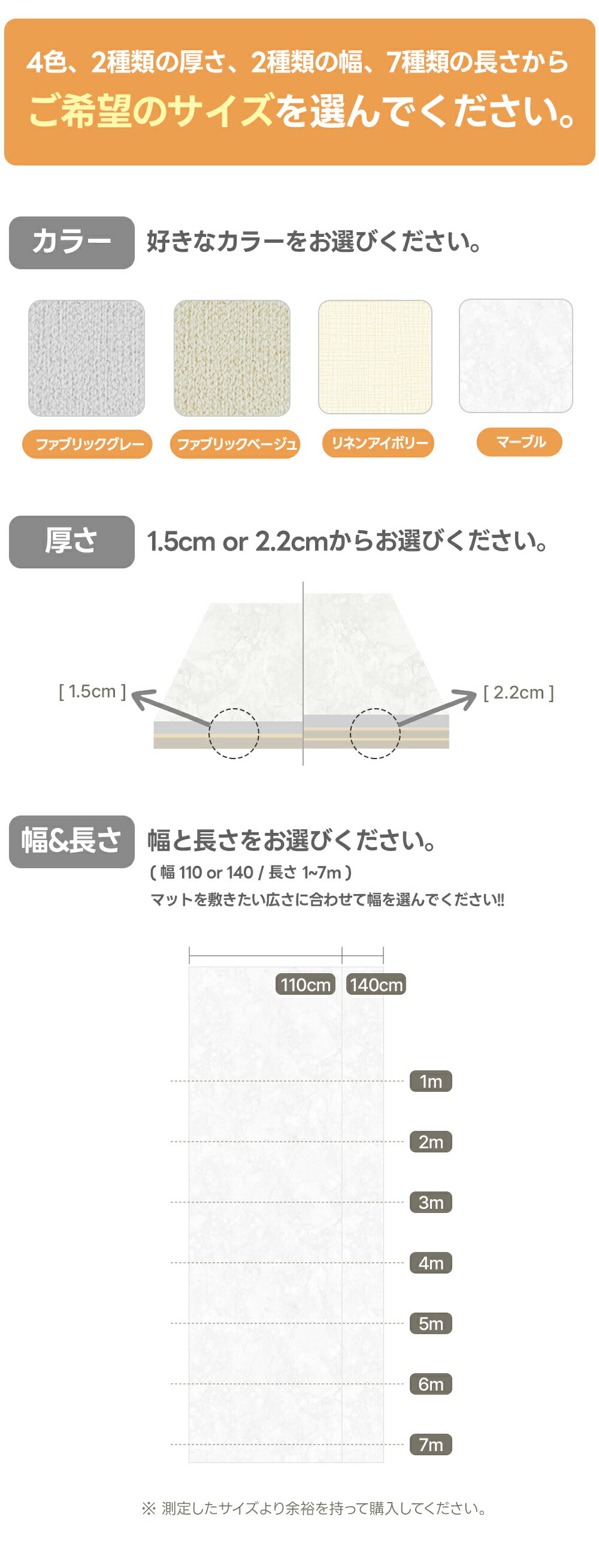 PVCロールマット 3
