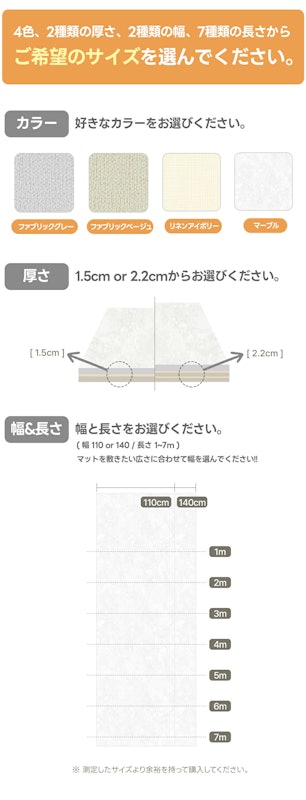 PVCロールマット 3