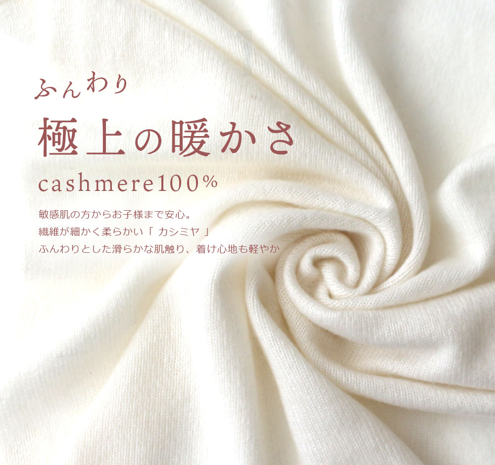 カシミヤ100％ ニットマフラー 3