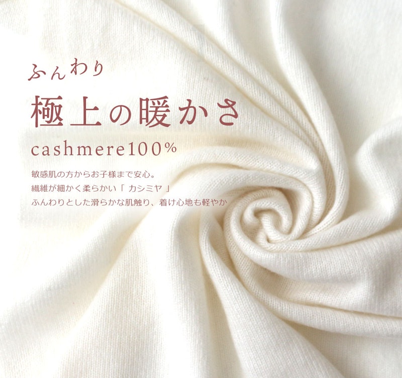 カシミヤ100% ニットマフラー 3