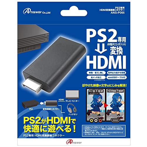 PS2用HDMI変換アダプタのおすすめ人気ランキング【2026年】 5