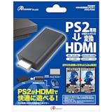PS2用HDMI変換アダプタのおすすめ人気ランキング【2026年】 5
