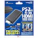 アンサー PS2専用 HDMI変換接続コネクター 1