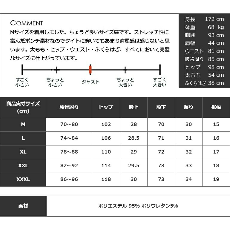 ポンチ素材ライン入りテーパードゴルフパンツ 8