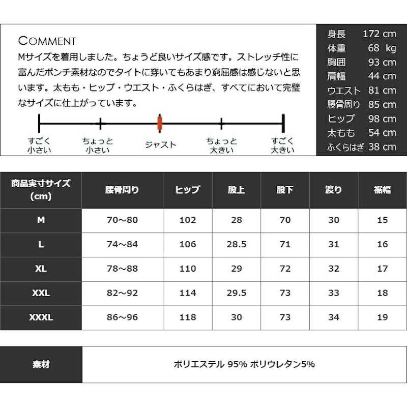 ポンチ素材ライン入りテーパードゴルフパンツ 8
