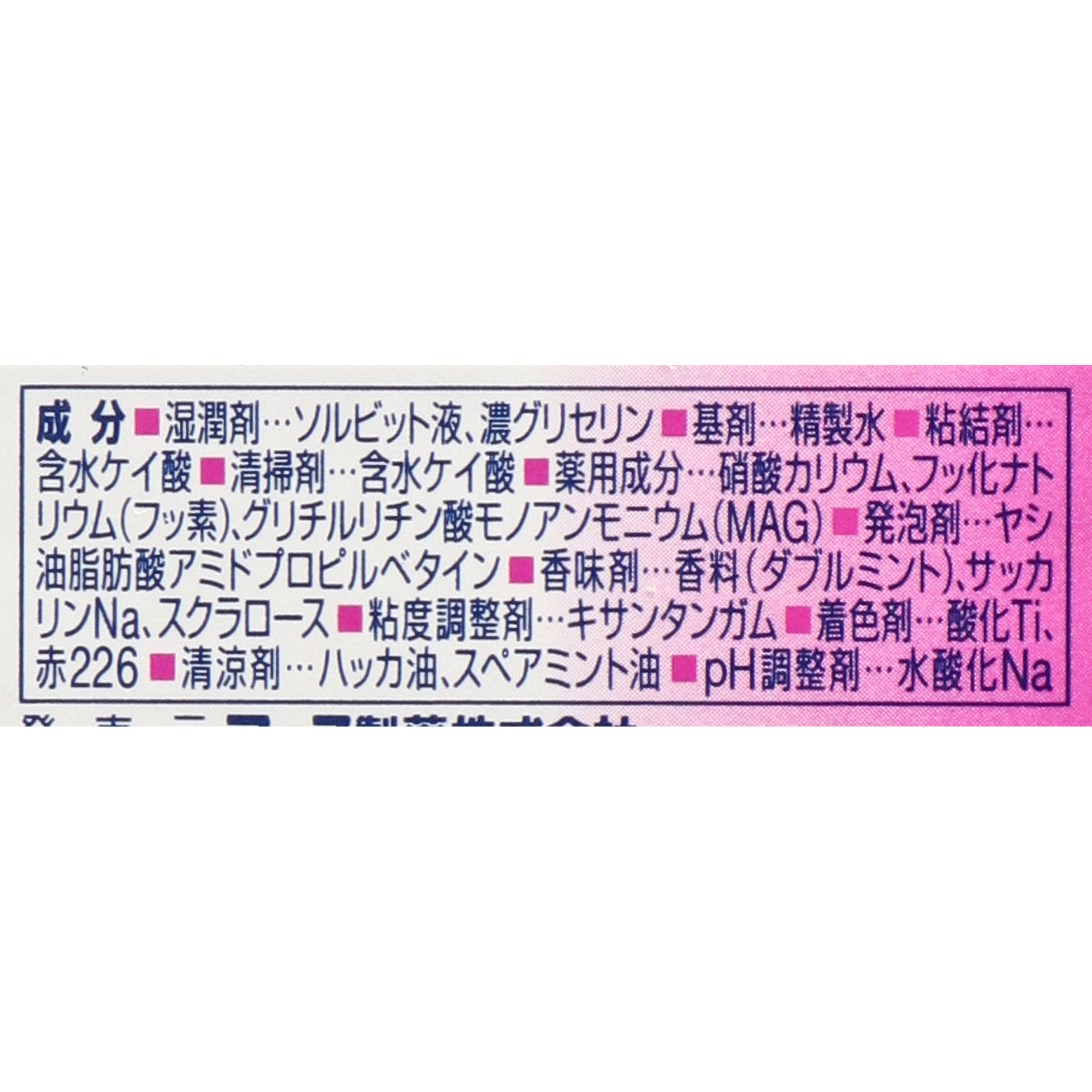 歯周病ケア 5